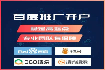 开户返点政策下的用户忠诚度培养案例
